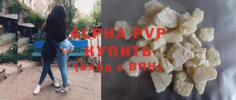 купить закладку  Чистополь  A-PVP VHQ 