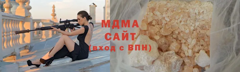 где найти   Чистополь  MDMA crystal 