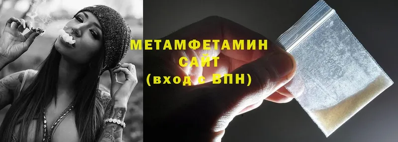 Метамфетамин Декстрометамфетамин 99.9%  Чистополь 