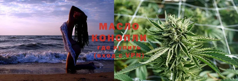 гидра вход  купить наркоту  Чистополь  ТГК THC oil 